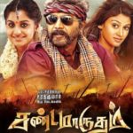 Sandamarutham Lyrics