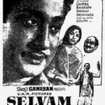 Selvam Lyrics