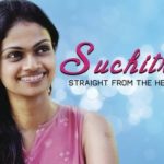 Suchithra Album Songs Lyrics