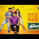 Title Track Lyrics — College Kumar