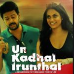 Un Kadhal Irundhal Lyrics