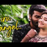 Un Iru Kangal – Sidhu Shreya Album Song Lyrics
