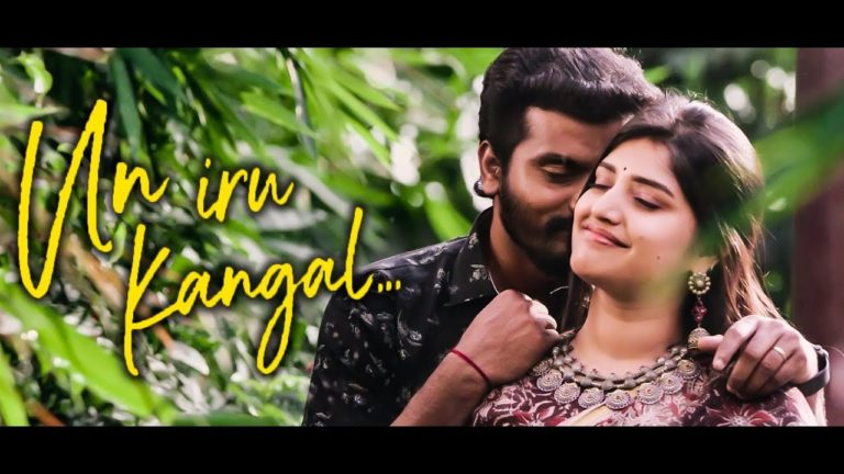Un Iru Kangal – Sidhu Shreya Album Song