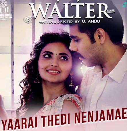 Ennai Thedi entra Kadhal anukkal audio songs download audio