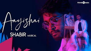 Aayizhai Song Lyrics