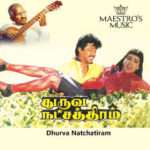 Dhuruva Natchathiram