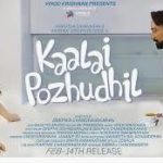 Kaalai Pozhudhil Lyrics — Album Songs 2020