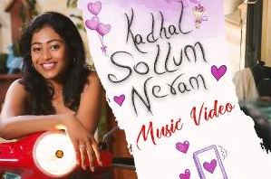 Kadhal Sollum Neram Song Lyrics