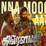 Kanna Moochi Aatam Song