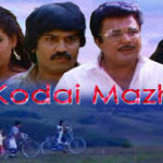 Kodai Mazhai Lyrics