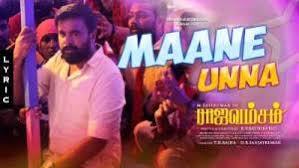 Maane Unna Song Lyrics