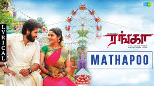 Mathapoo Song Lyrics