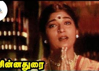 Neeye Gathi Amma Song Lyrics tamil song lyrics