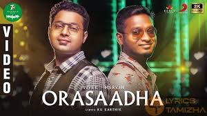 Orasaadha Song Lyrics