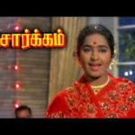 Oru Muttharathil Lyrics — Sorgam