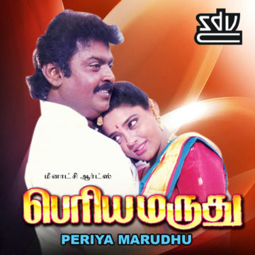 Periya Marudhu