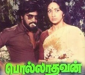 Polladhavan (1980 Film)