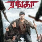 Ranga Lyrics