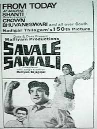 Savaale Samali