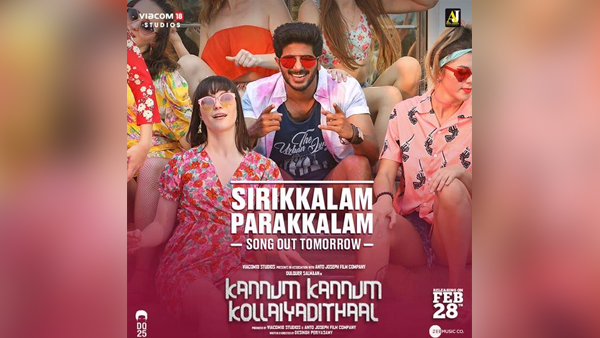 Sirikkalam Parakkalam Song Lyrics