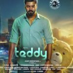 Teddy Lyrics