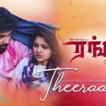 Theeramal Lyrics — Ranga