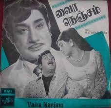 Vaira Nenjam