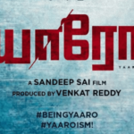 Yaaro Lyrics