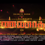 Annaatthe Lyrics