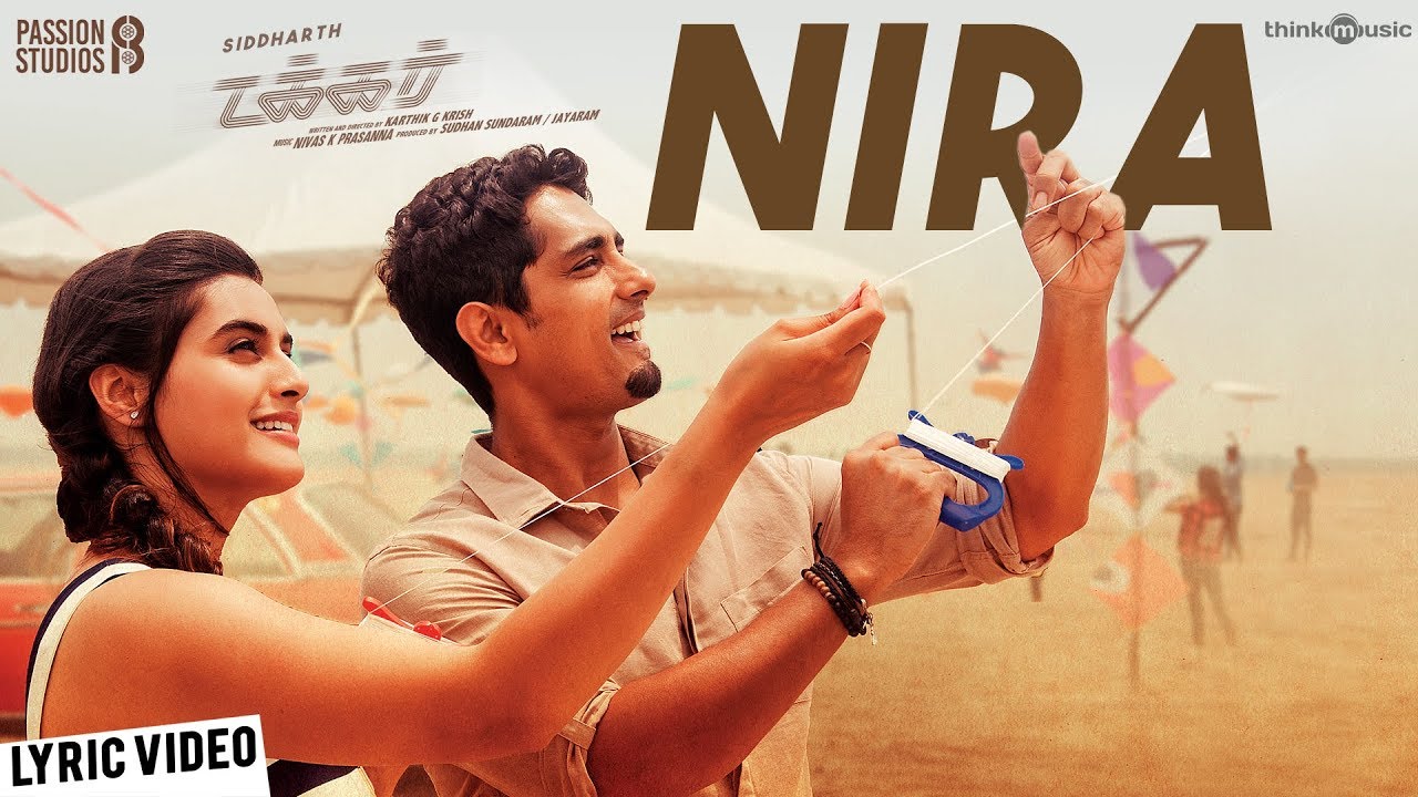 Nira Song Lyrics