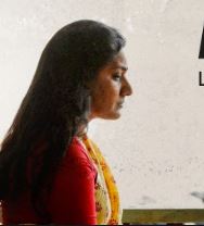 Aalilalilo Song Lyrics