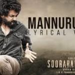 Mannurunda Song Lyrics