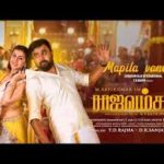 Mapila Vandha Lyrics — Rajavamsam
