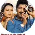 Panneer Nathigal Lyrics