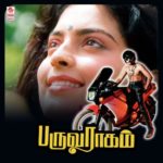 Paruva Raagam Lyrics