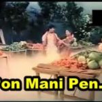 Ponmani Ponmanikku Naane Lyrics — Annanukku Jai