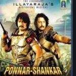 Ponnar Shankar Lyrics