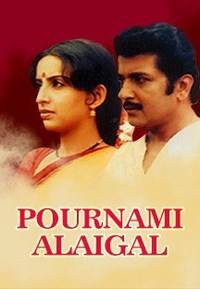 Pournami Alaigal