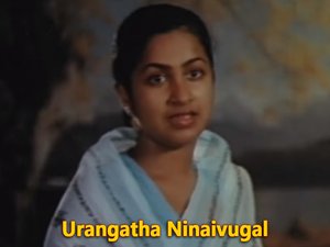 Urangatha Ninaivugal