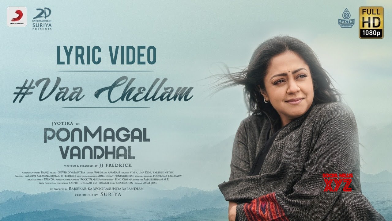 Vaa Chellam Song Lyrics