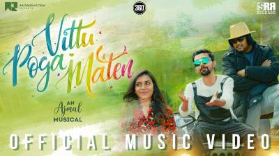 Vittu Poga Maten Song Lyrics