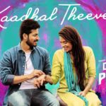kaadhal theevey dharala prabhu song lyrics image
