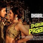 Dharala Prabhu Title Track Lyrics — Dharala Prabhu