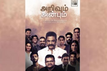 Arivum Anbum - Kamal Haasan