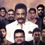 Arivum Anbum Lyrics — Arivum Anbum – Kamal Haasan Album Song