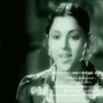 Ellam Inba Mayam Lyrics — Manamagal