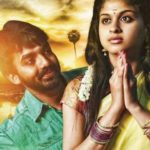 Ival Thano Lyrics — Marumunai