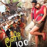 Kulir 100° Lyrics