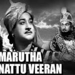 Marutha Nattu Veeran Lyrics