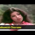 Muththamizh Charame
